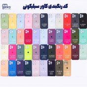 تصویر قاب گوشی سیلیکونی اپل مناسب آیفون ۱۳ 