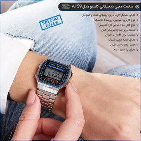 تصویر ساعت مچی مردانه کاسیو مدل A159W-N1DF غیر اصل CASIO A159W N1DFnot original