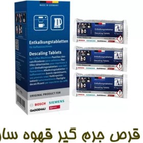 تصویر قرص کالک 