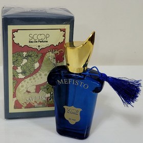 تصویر مینی ادکلن مفیستو (Xerjoff Casamorati Mefisto) برند اسکوپ (scoop) 25 میل - مردانه Xerjoff Casamorati Mefisto Scoop mini perfume For men 25 ml