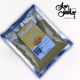 تصویر چیز برگر - پلاستیک پرس شده 100 گرمی 