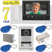 تصویر پکیج آیفون صوتی و تصویری فول پک سیماران با صفحه بزرگ و حافظه 