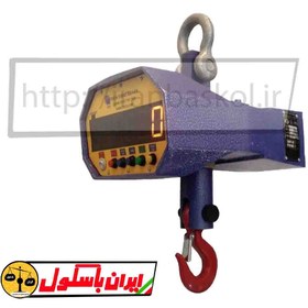 تصویر باسکول آویز 3تن دیجیتال آریا 