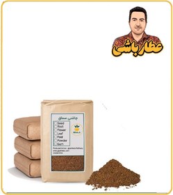 تصویر چاشنی سماق فله 