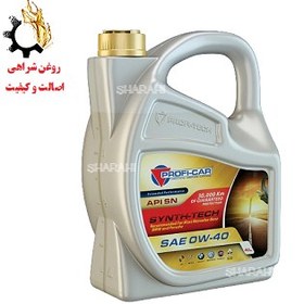 تصویر روغن‌موتور 0W-40 پروفـیکـار تمـام سنتتیک (SYNTH-TECH) SN حجم ۴ لیتر 