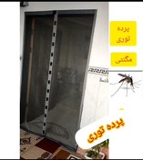 تصویر توری مگنتی210*120 مغناطیسی مگنتیک آهنربایی عرض 120در ارتفاع 210 