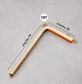 تصویر دهانه کیف فلزی مدل L 