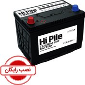 تصویر باتری خودرو هایپیل سیلد ۷۰ آمپر اتمی کد H-701026R 