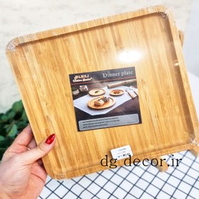 تصویر بشقاب مربع بزرگ چوبی بامبو وارداتی ترک 