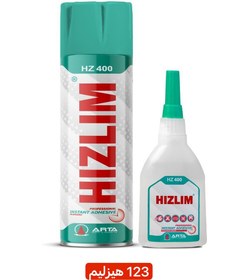 تصویر چسب 123 ترک هیزلیم 