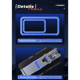 تصویر سپراتور QIANLI PM361 