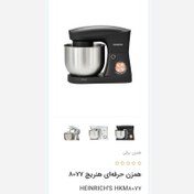 تصویر همزن کاسه دار هنریچ آلمان با ضمانت و ارسال رایگان 