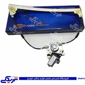 تصویر دستگاه شیشه بالابر برقی جلو راست پژو 405-ابری Window Regulator Pegueot