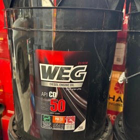 تصویر روغن موتور 50 وگ 