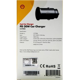 تصویر شارژر فندکی شل Shell مدل CCT006 30W 