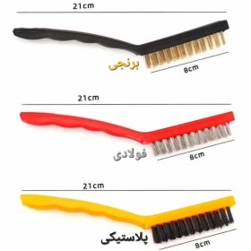 تصویر فرچه گاز سیمی سایز بزرگ سه عددی Large size three-piece wire gas brush