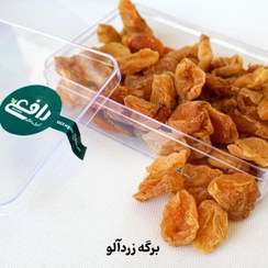 تصویر برگه زردآلوی آفتابی (بسته 500گرمی) Sunny apricot leaf