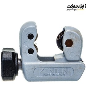 تصویر لوله بر زنتن مدل 7530 