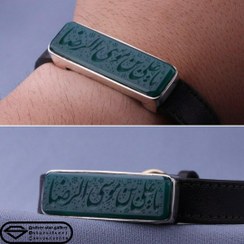 تصویر دستبند عقیق سبز خطی-نقش یا علی بن موسی الرضا -بند چرم طبیعی 