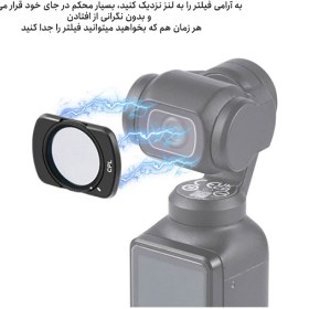 تصویر فیلتر لنز CPL اسمو پاکت 3 پلوز مدل Puluz PU940 