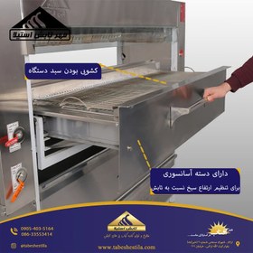 تصویر کباب پز تابشی عریض ۴۰ سیخ مدل گرانیت 