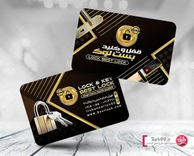 تصویر کارت ویزیت لایه باز کلید سازی 