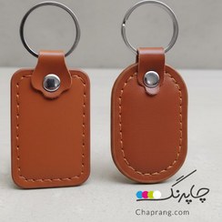 تصویر جاکلیدی و جاسوییچی چرم تبلیغاتی کد 201 