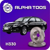 تصویر دیسک چرخ عقب برلیانس H320-H330 / کراس 
