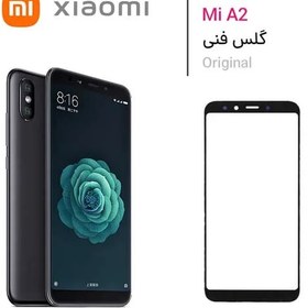 تصویر گلس فنی شیائومی Mi A2 - Mi 6X 