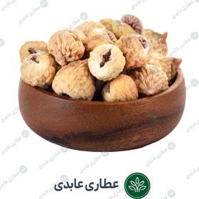 تصویر انجیر خشک متوسط 