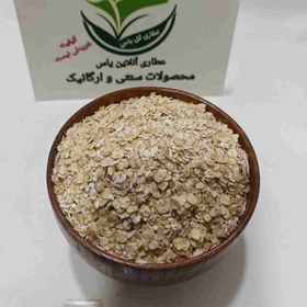 تصویر جو دو سر پرک 