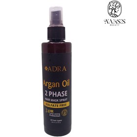 تصویر اسپری موی دو فاز آدرا حاوی روغن آرگان 200 میلی لیتر 