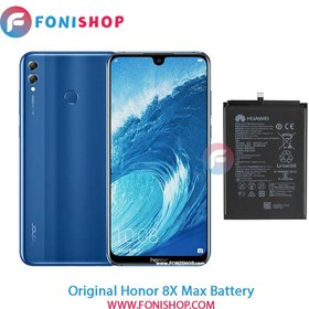 تصویر 8X Max باتری  آنر Battery Honor 8X Max