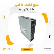 تصویر منبع تغذیه دلتا 5 آمپر 24 ولت مدل DELTA DRL-24V120W1EN 