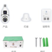 تصویر دوربین مداربسته لامپی چرخشی ۳۶۰ درجه 