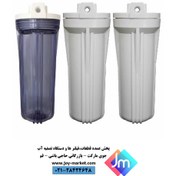تصویر ست هوزینگ 3 عددی تک اورینگ ایرانی دستگاه تصفیه آب خانگی 