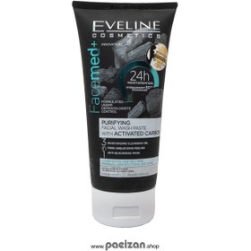 تصویر ژل شستشوی صورت پوست چرب و مختلط اولاین 150 میل ا Eveline Facemed Purifying Facial Wash Paste with Activated Carbon150ml Eveline Facemed Purifying Facial Wash Paste with Activated Carbon150ml