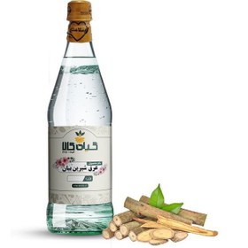 تصویر عرق شیرین بیان خالص 