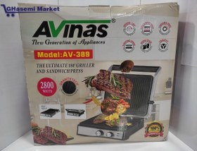 تصویر گریل آویناس مدل AV-388 