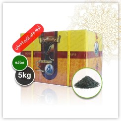 تصویر چای ساقدوش زرد قلم ساده 5 کیلو ak999 