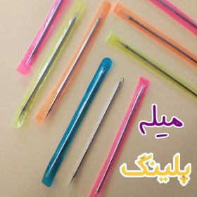 تصویر میله پلینگ 