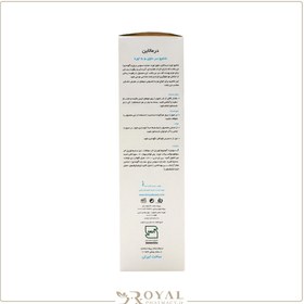 تصویر شامپو سر حاوی 5% اوره درمالاین 250 میل DermaLine 5% Urea Shampoo 250Ml