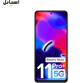 تصویر گوشی موبایل شیائومی مدل Redmi Note 11 Pro Plus 5G حافظه 128 گیگابایت – رم 6 گیگابایت 