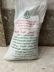 تصویر برنج سفید دانه بلند وارداتی (50 - 20 کیلویی) - محصول کشور اروگوئه 