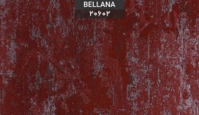 تصویر کاغذ دیواری بلانا ا Bellana Bellana