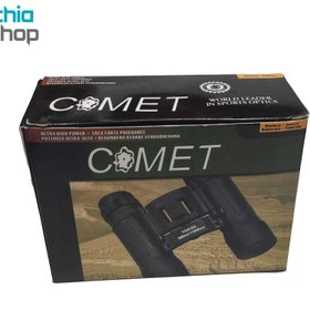 تصویر دوربین دوچشمی کامت مدل Comet 10x25 