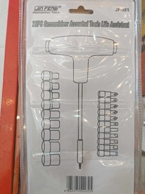 تصویر پیچ گوشتی بکسی مدل JF386 