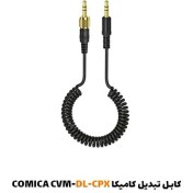 تصویر کابل تبدیل کامیکا CVM-DL-CPX 