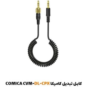 تصویر کابل تبدیل کامیکا CVM-DL-CPX 