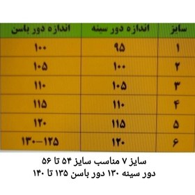 تصویر مانتو بغل دکمه دار لنین 